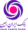 برگزاری دوره بازاریابی در بانک ایران زمین